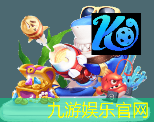 九游娱乐官网,工业互联网应用大专现状